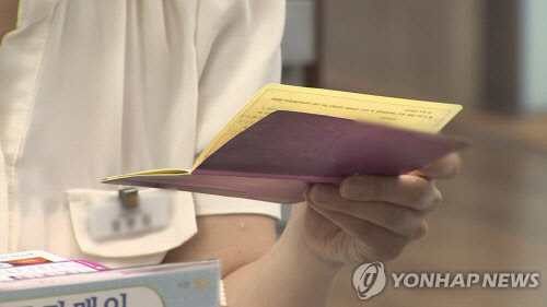 <사진=연합뉴스>